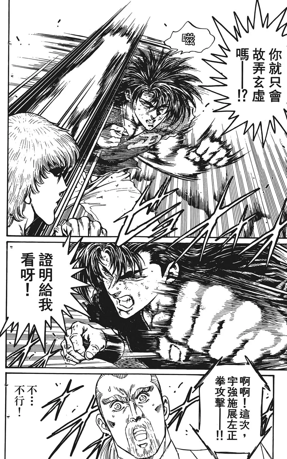 第134页