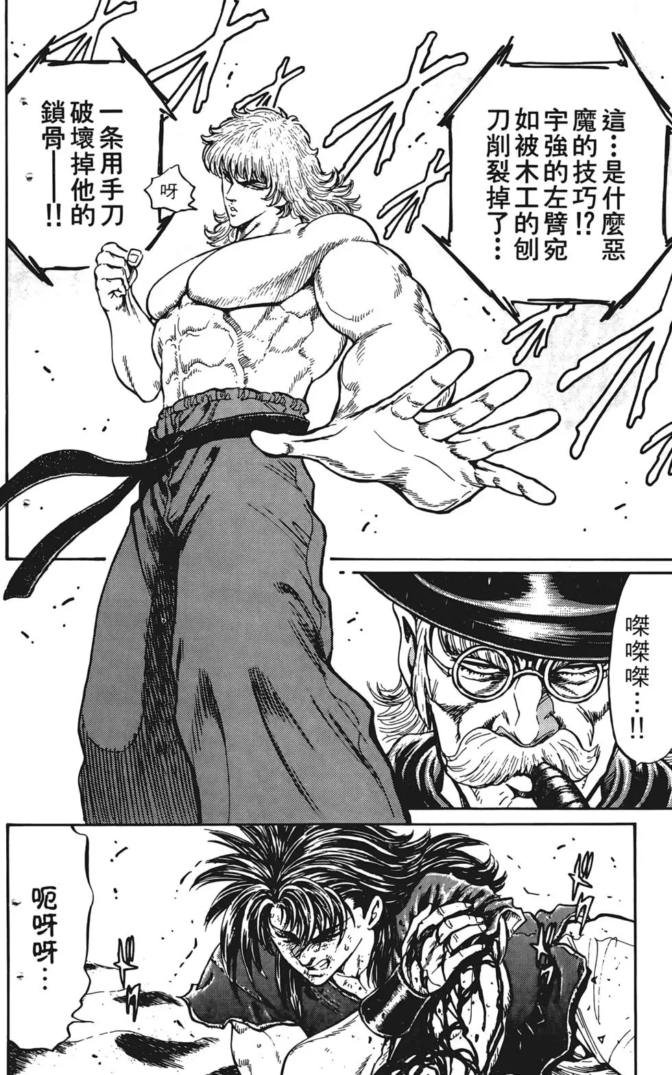 第140页