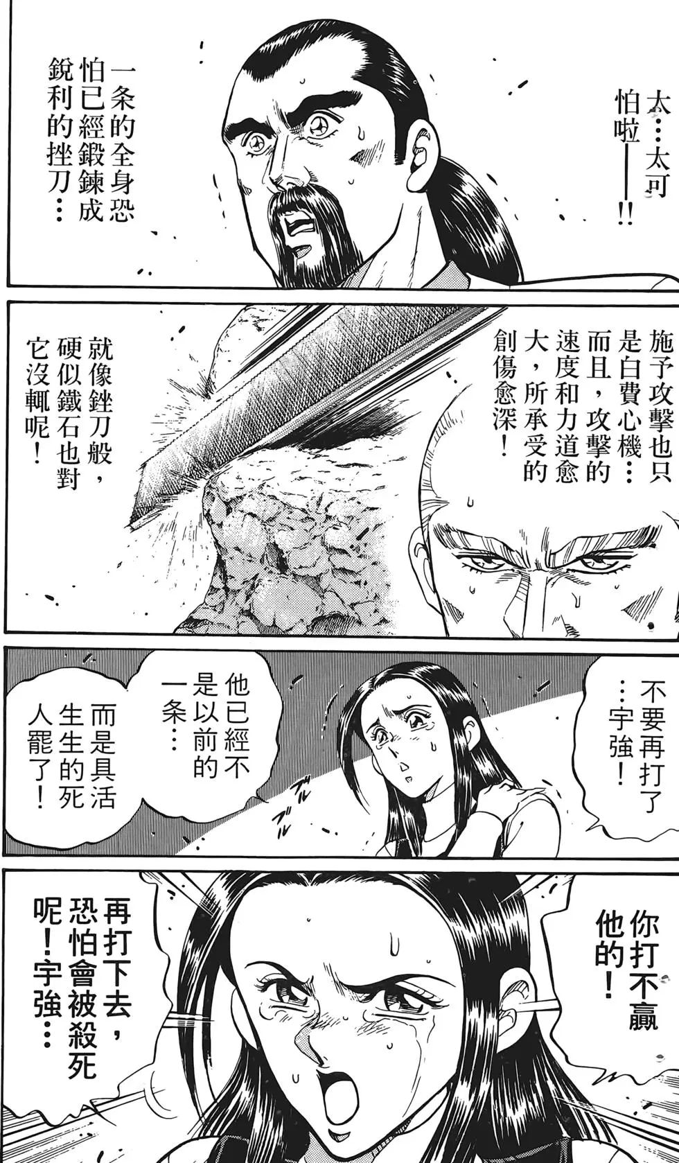 第141页