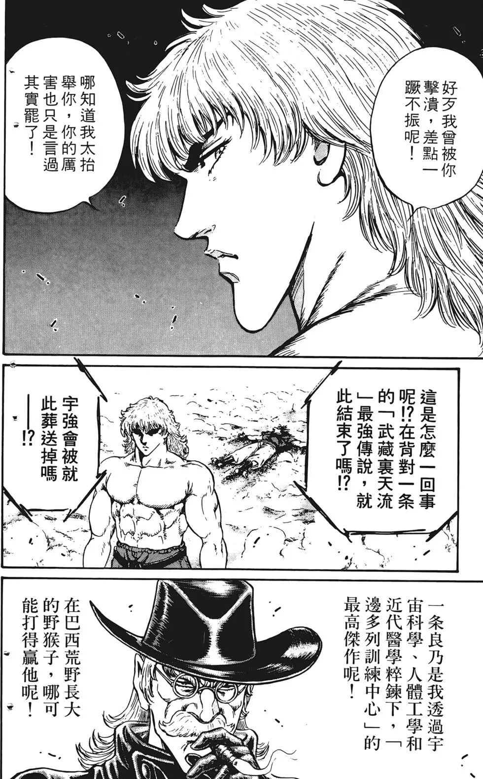 第154页