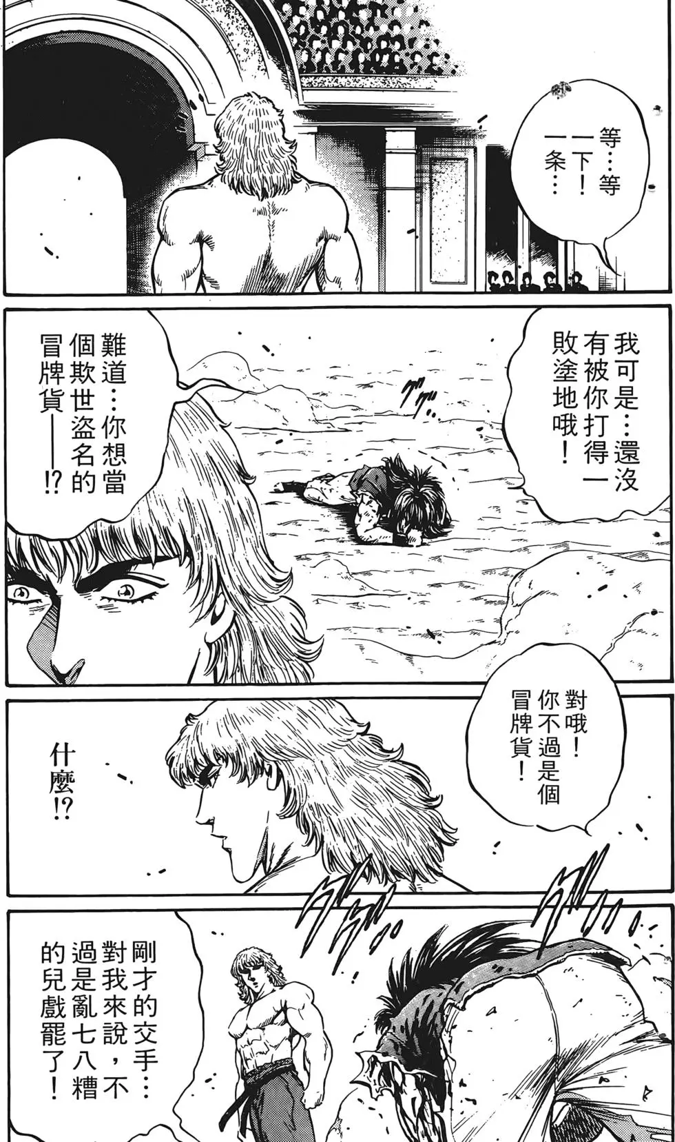 第155页