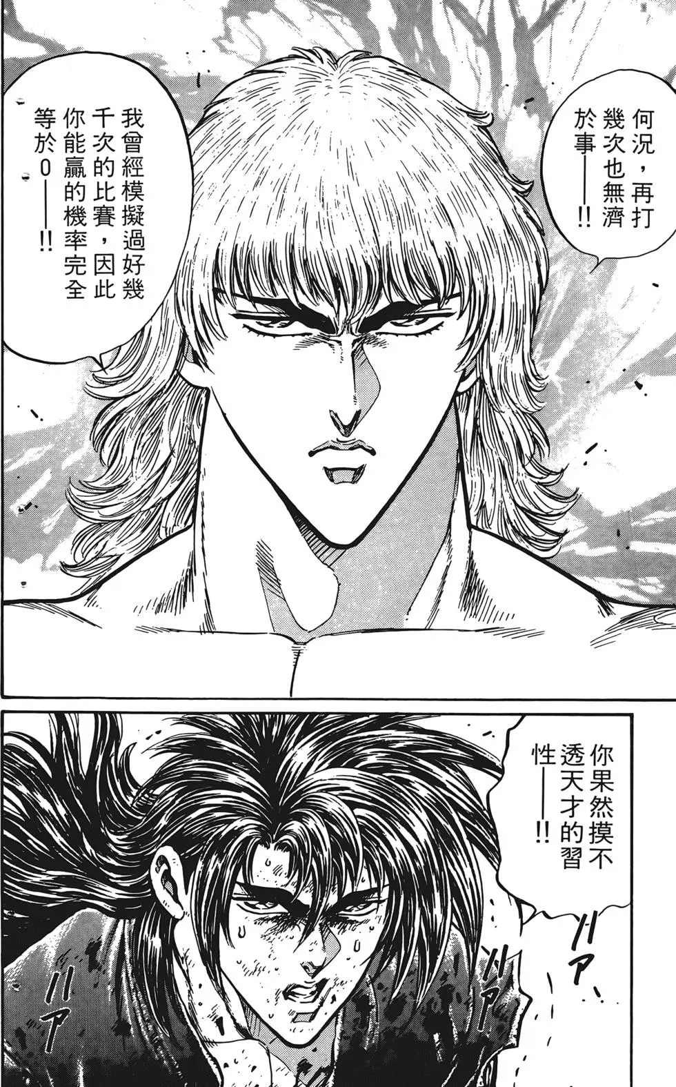 第158页