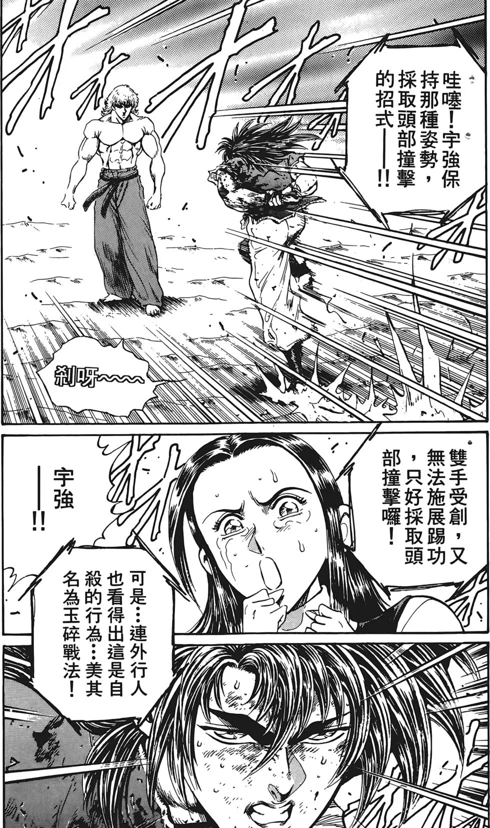 第161页