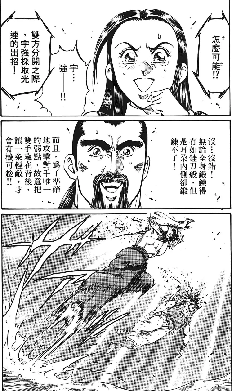 第169页