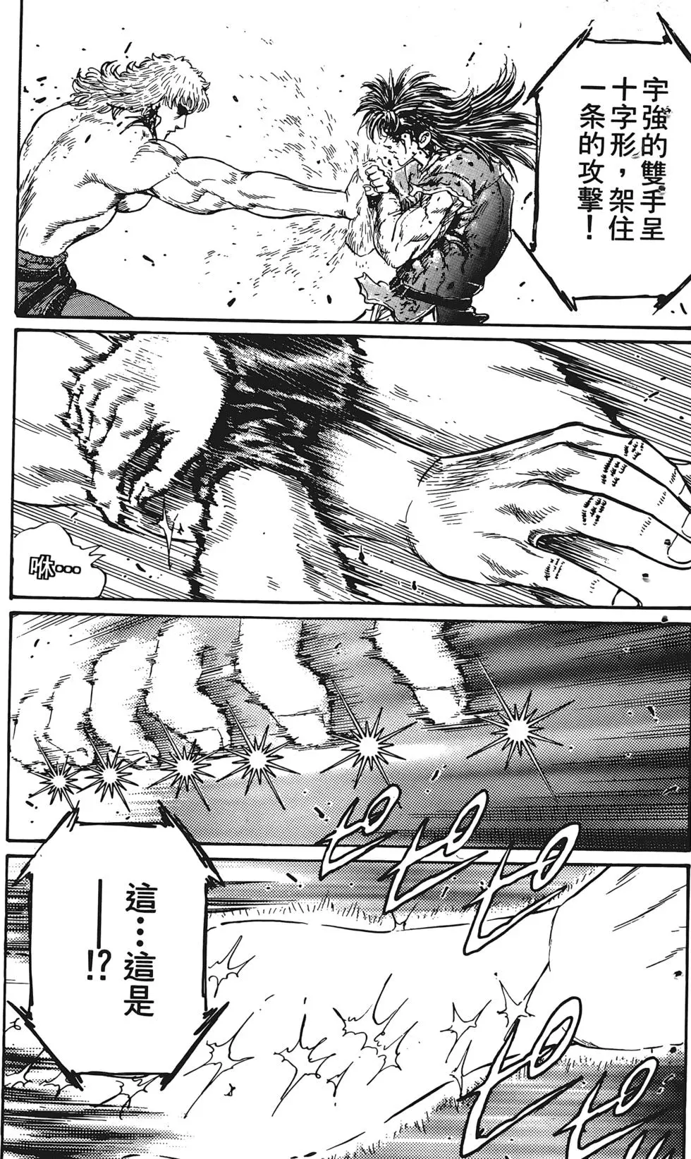 第173页
