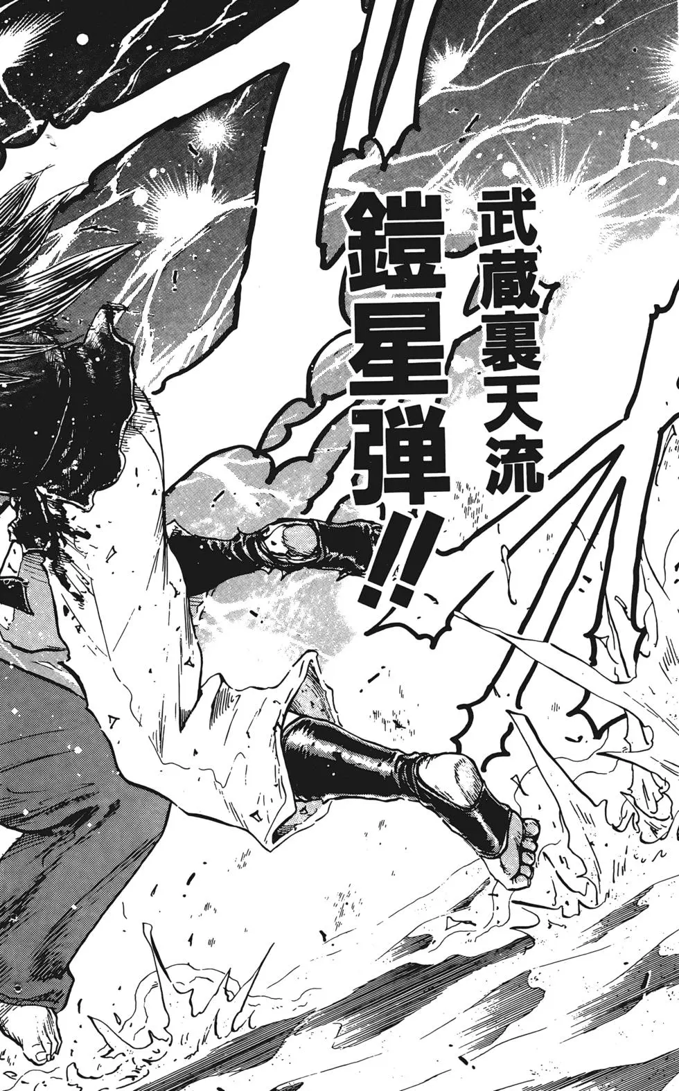 第174页