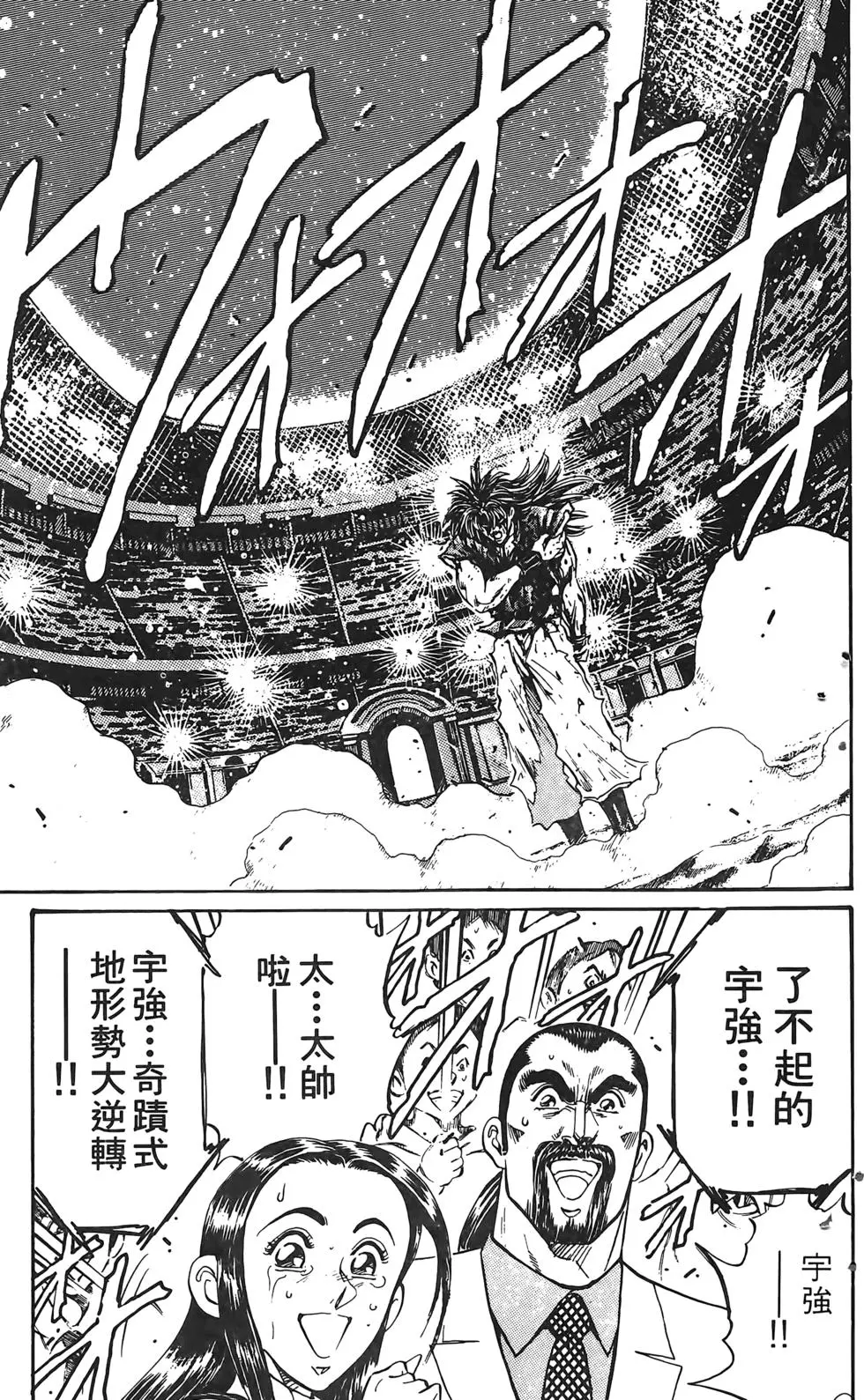 第183页
