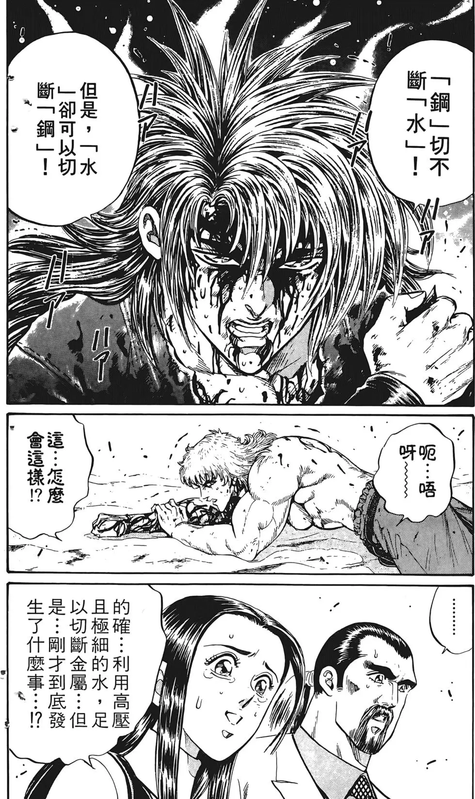 第184页