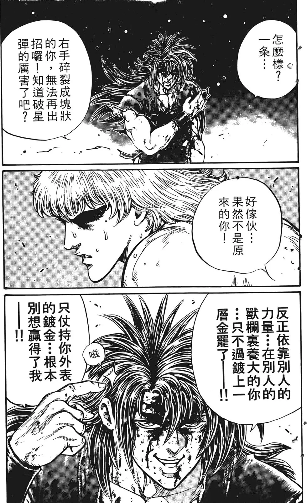 第187页