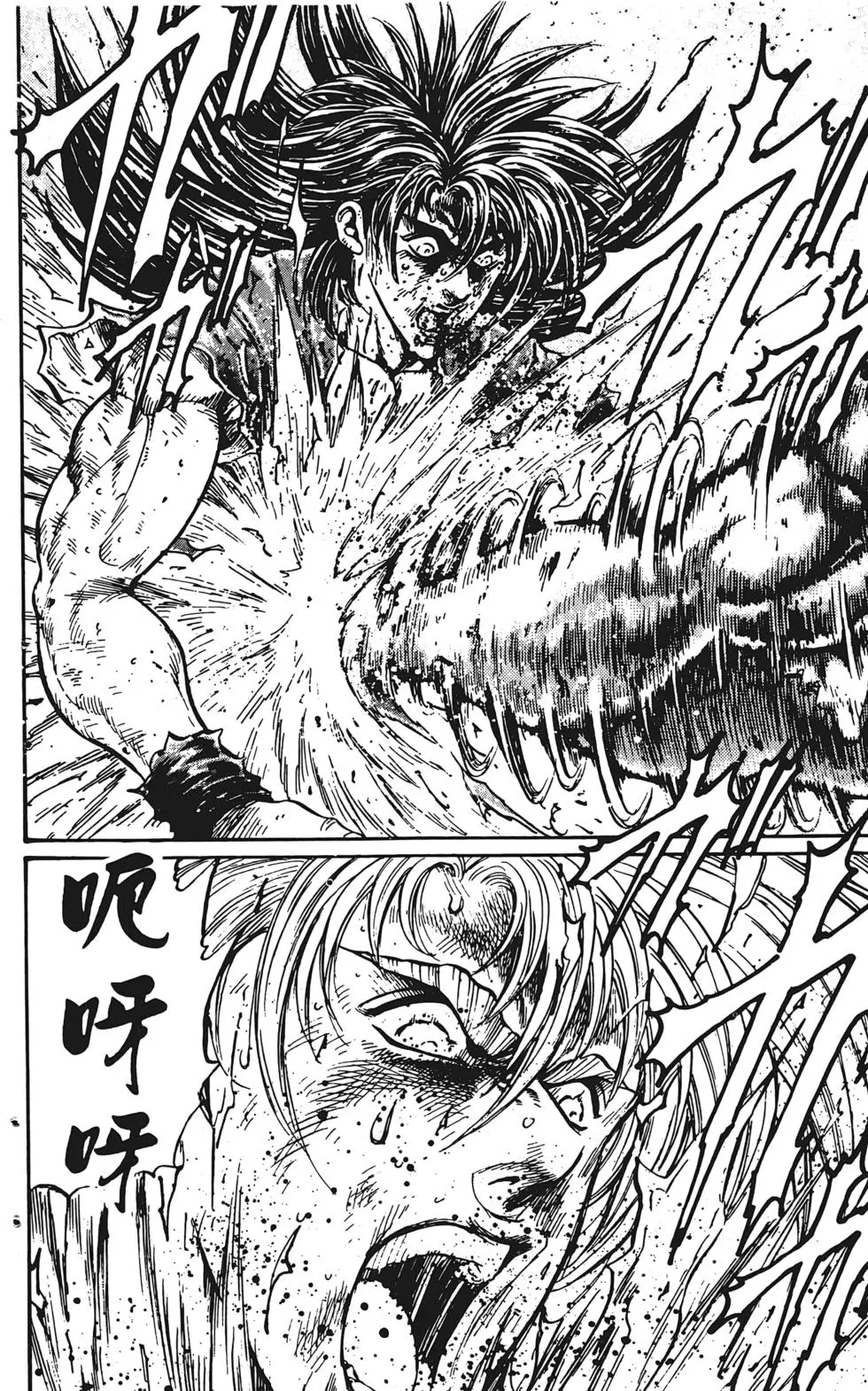 第78页