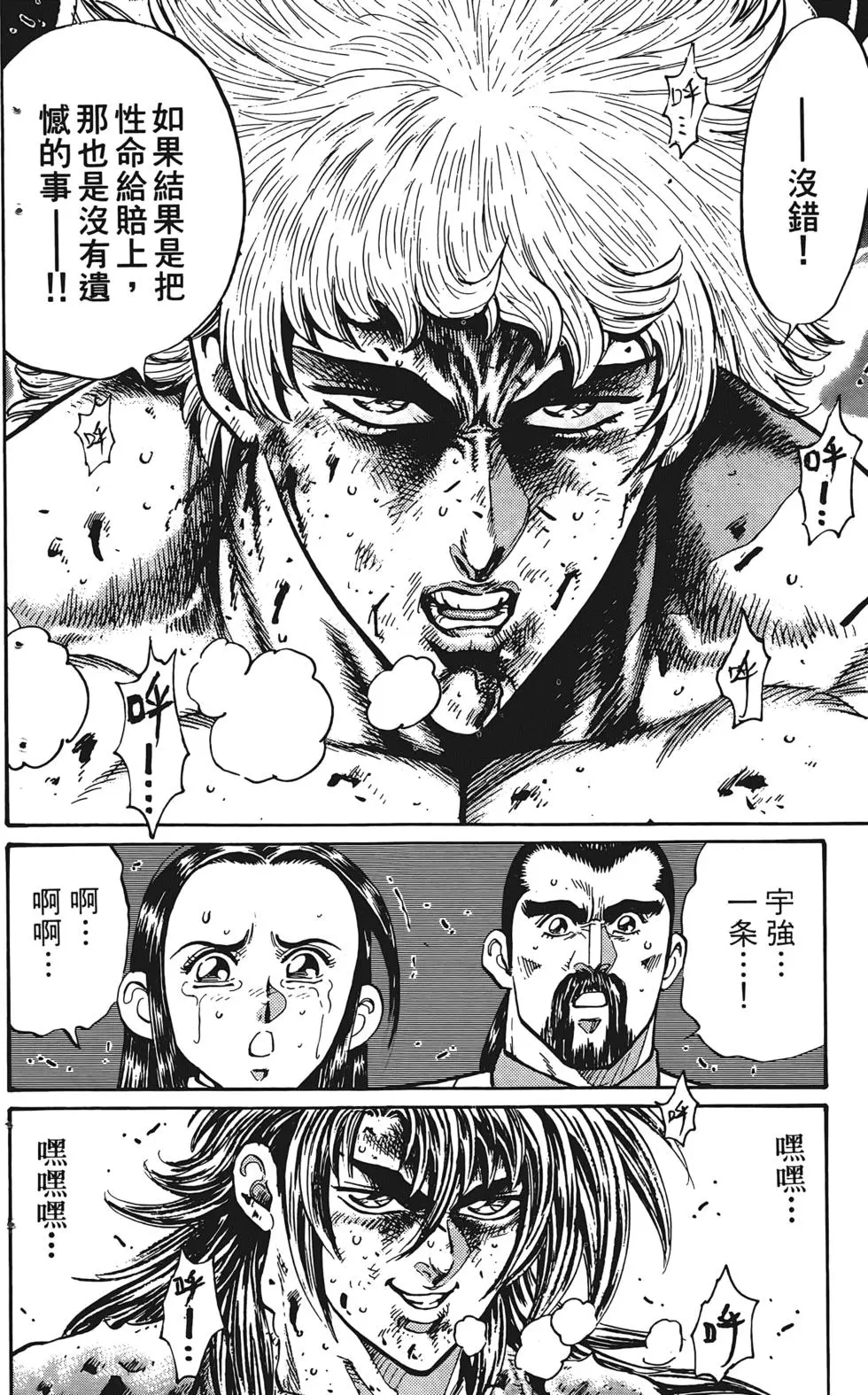第88页