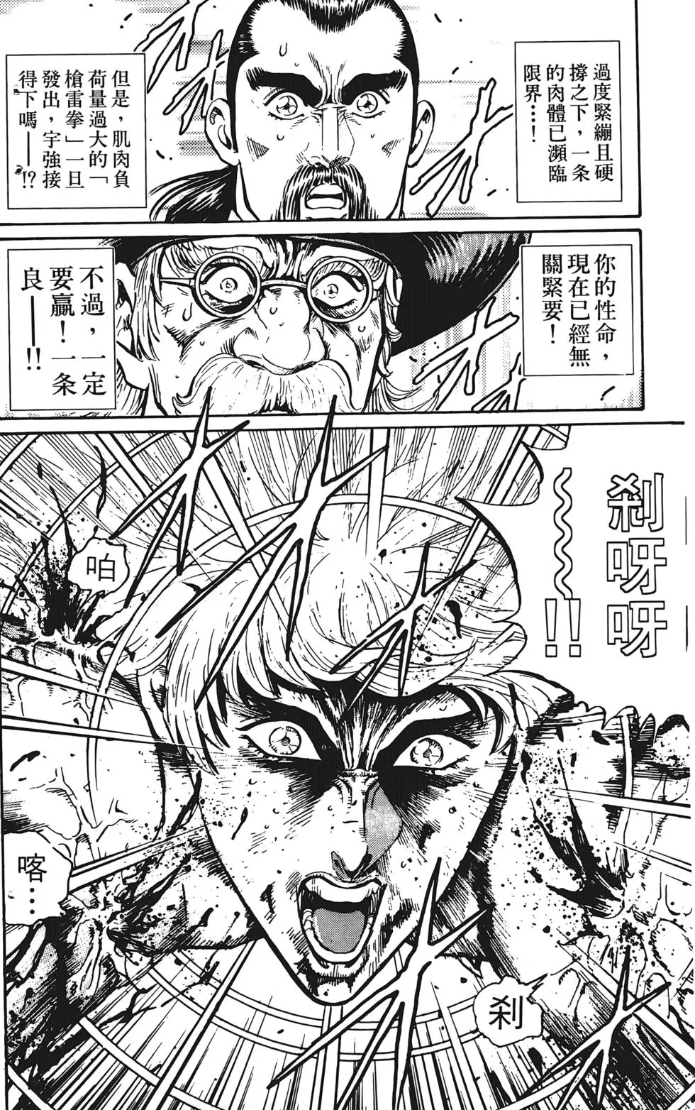 第100页