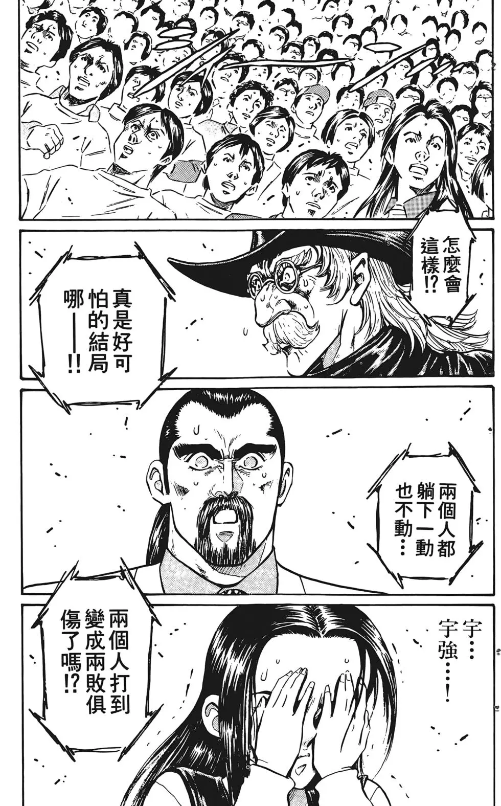 第113页