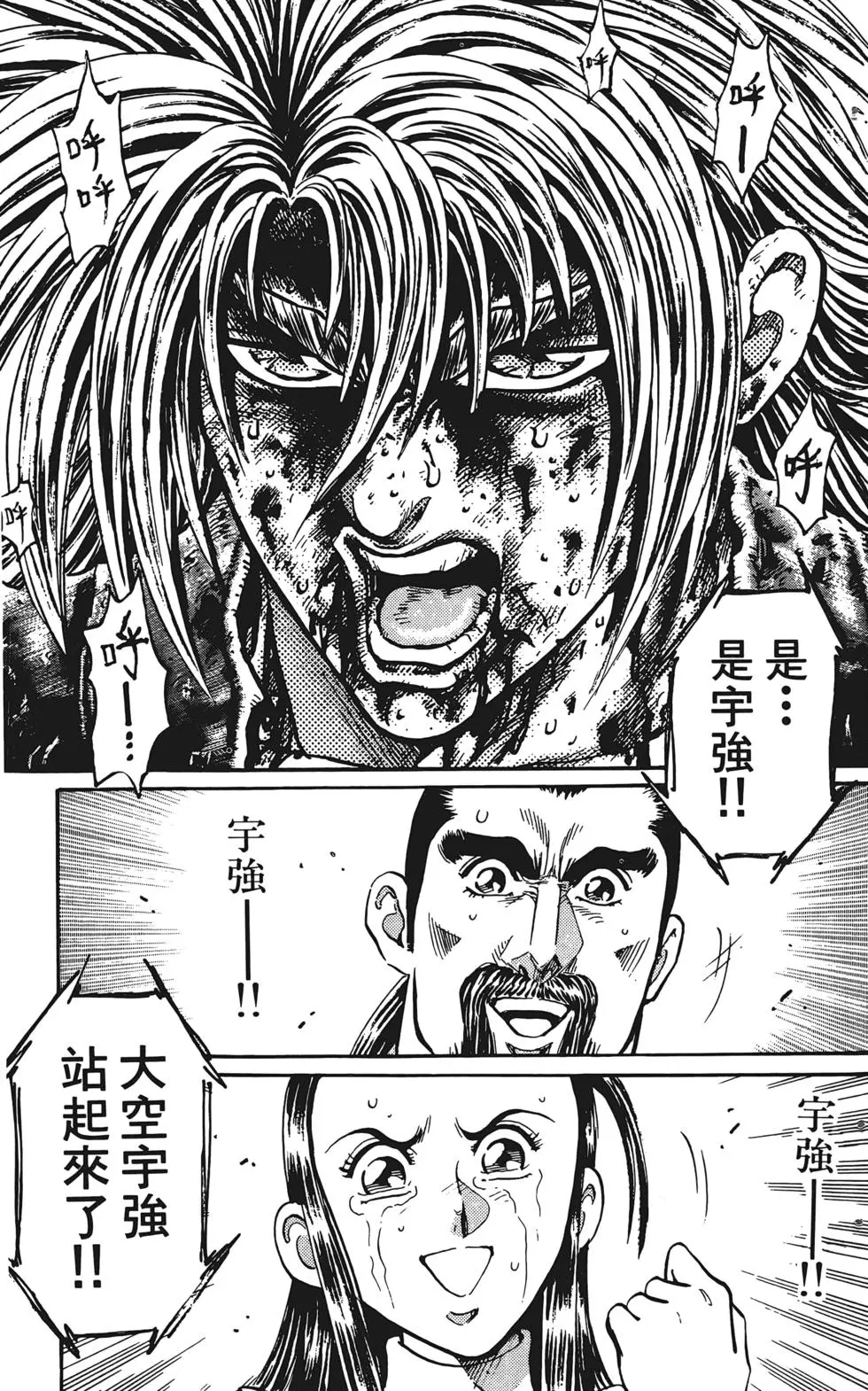 第117页