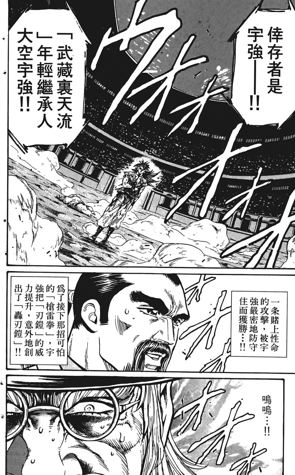 第118页