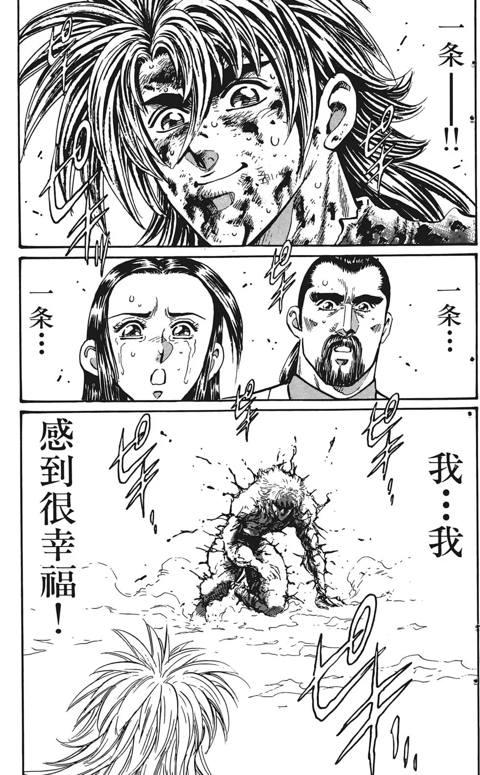 第121页