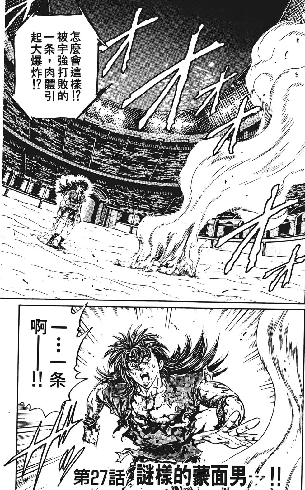 第127页