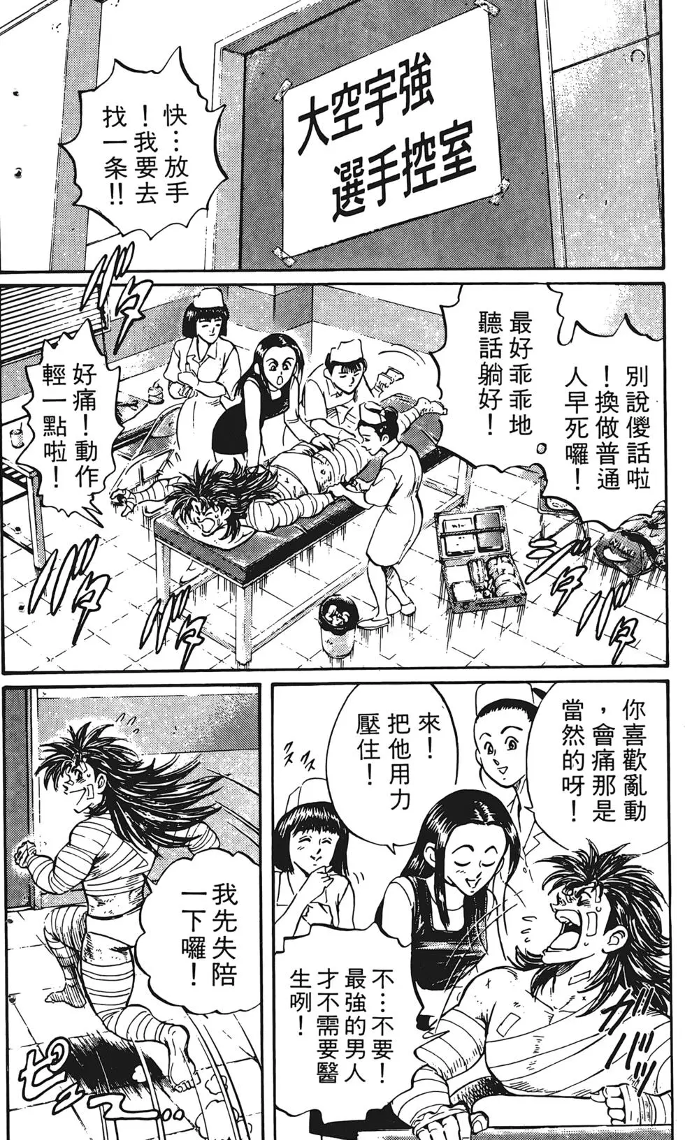 第130页