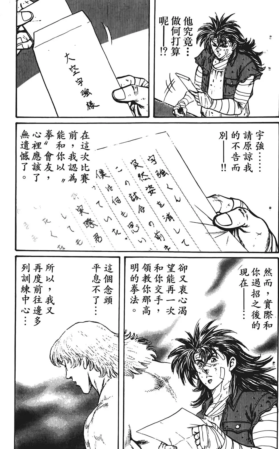 第133页