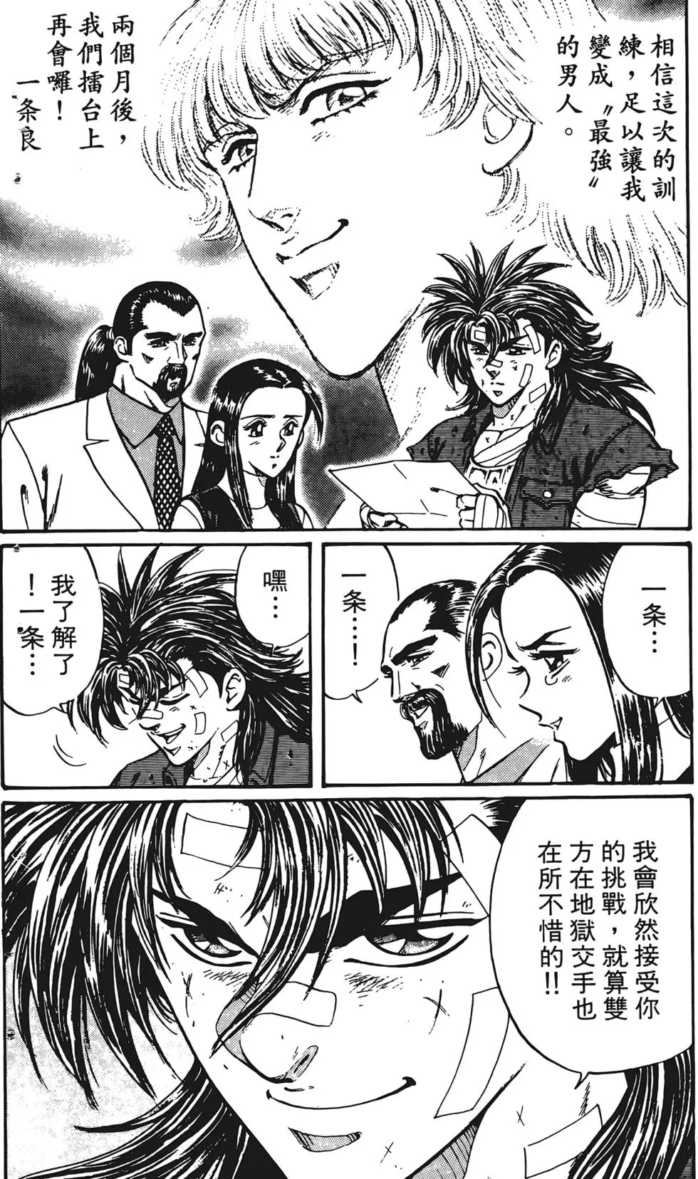 第134页