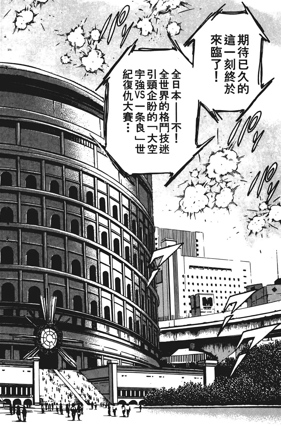 第136页