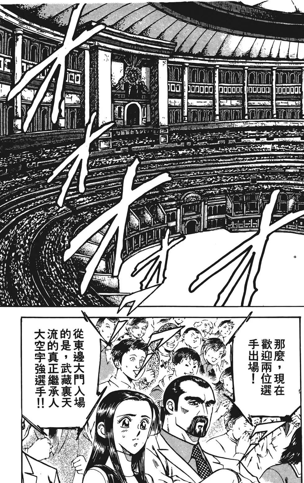 第139页
