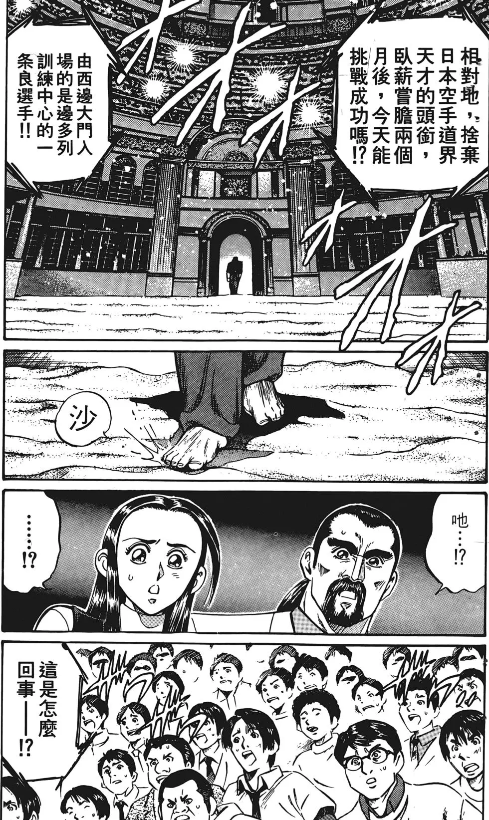 第141页