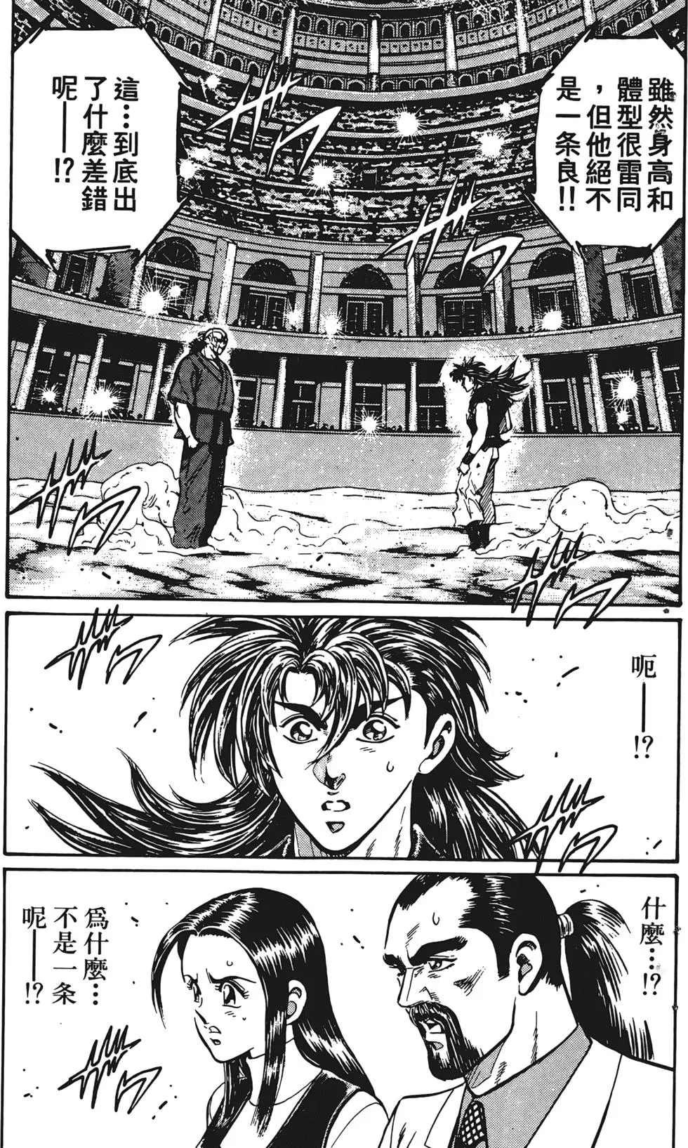 第143页