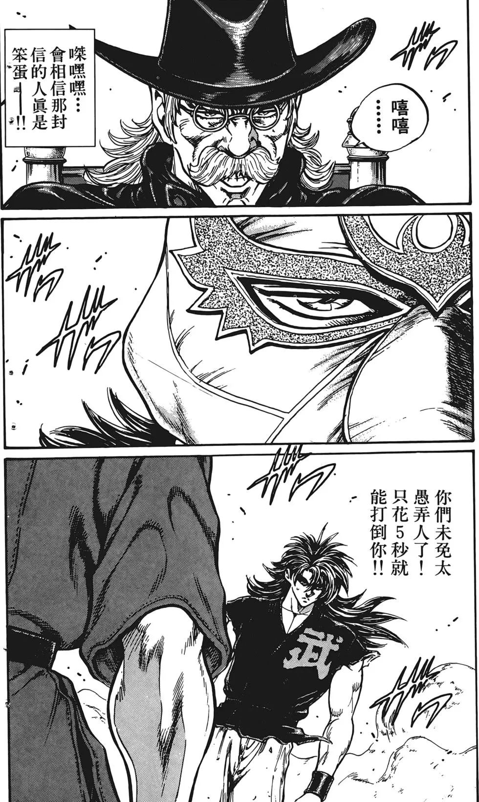 第144页