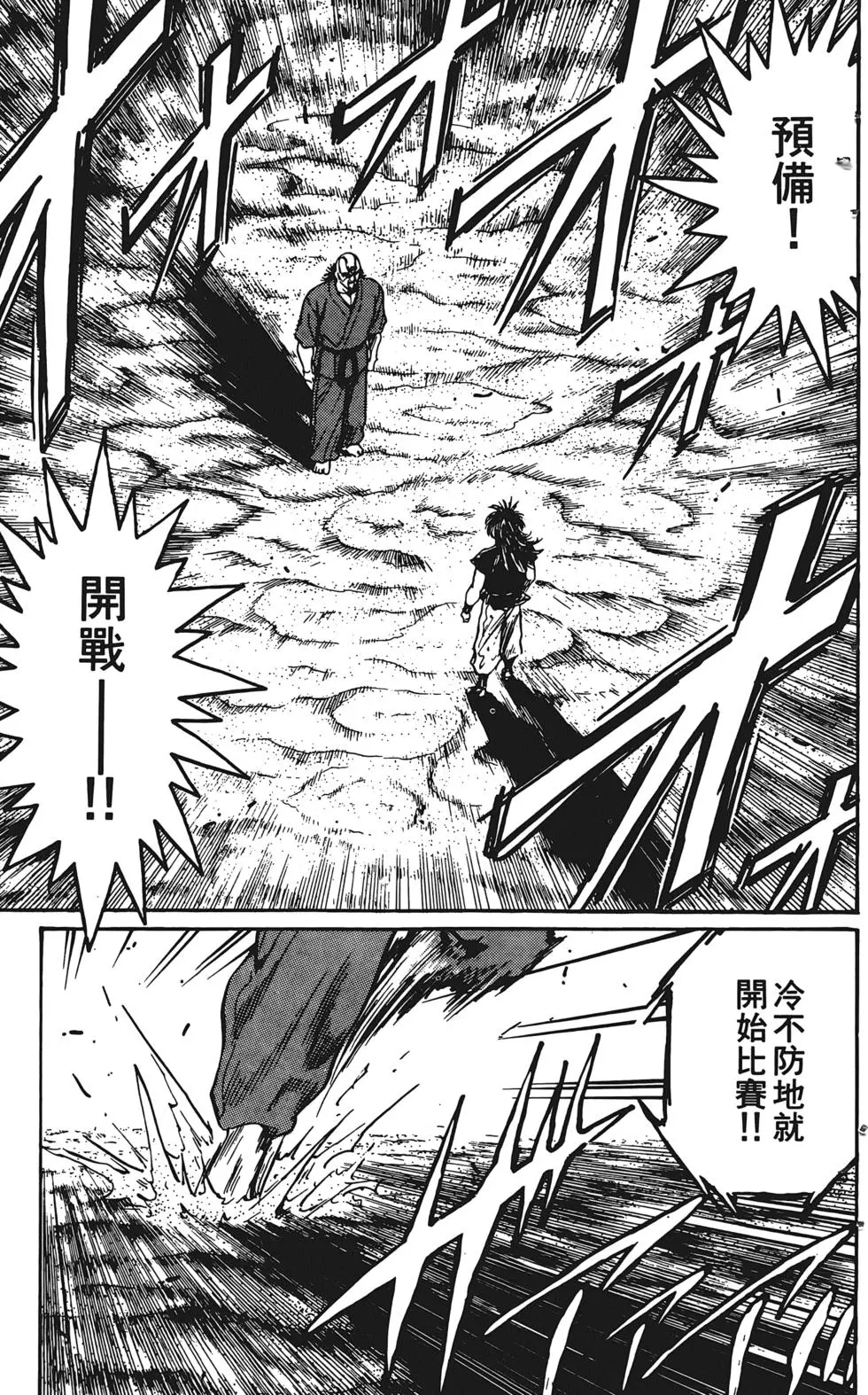 第145页