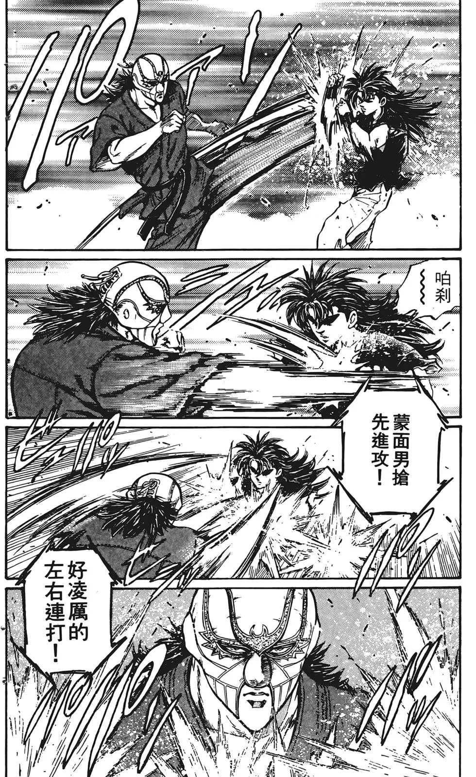 第146页