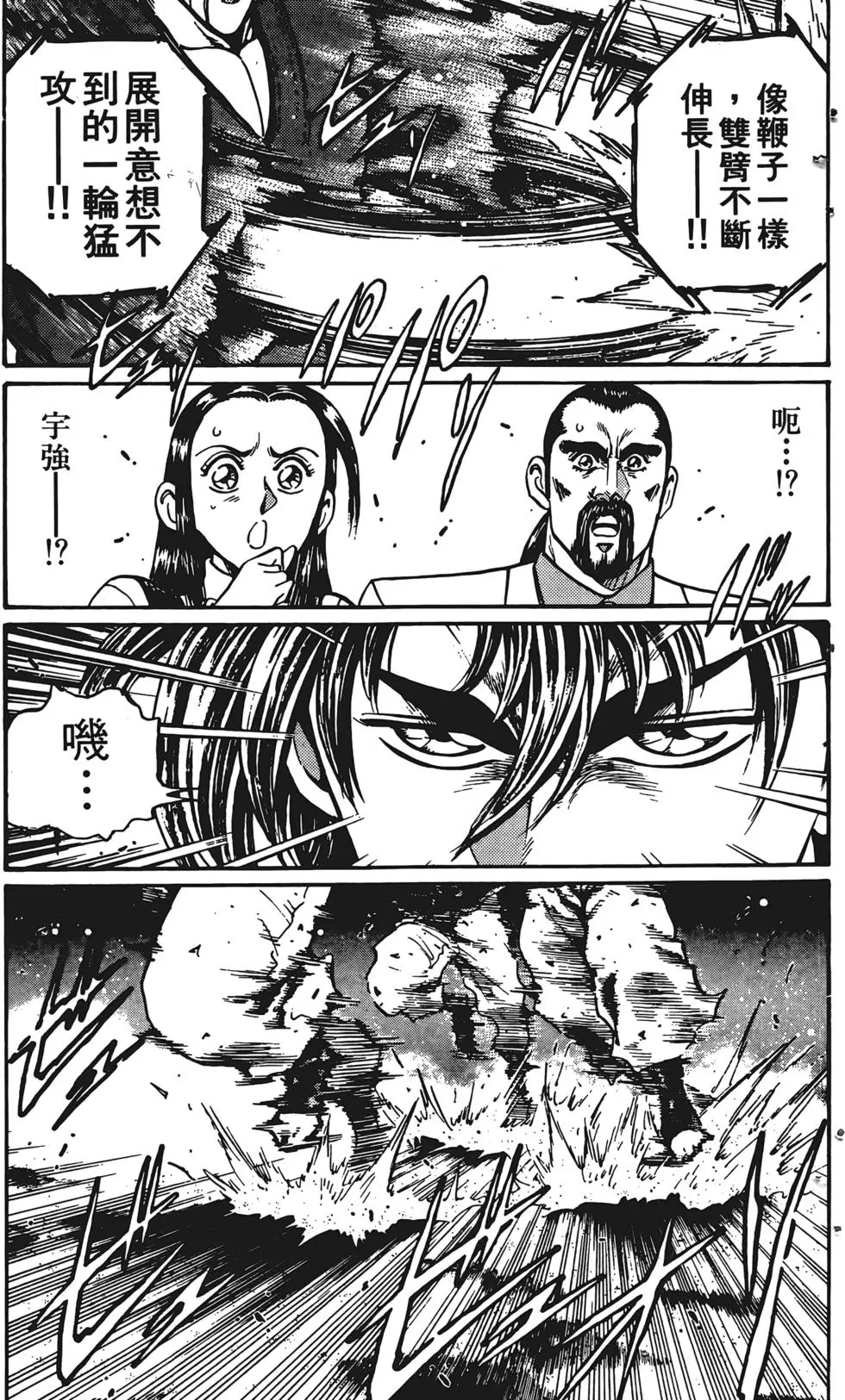 第147页