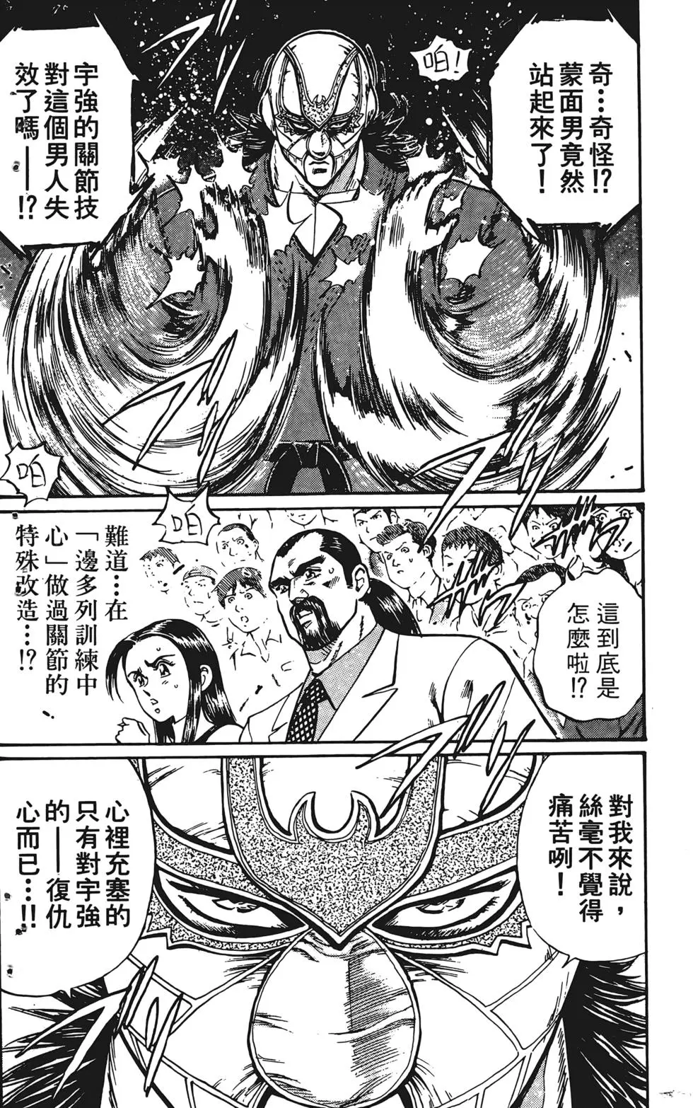 第158页