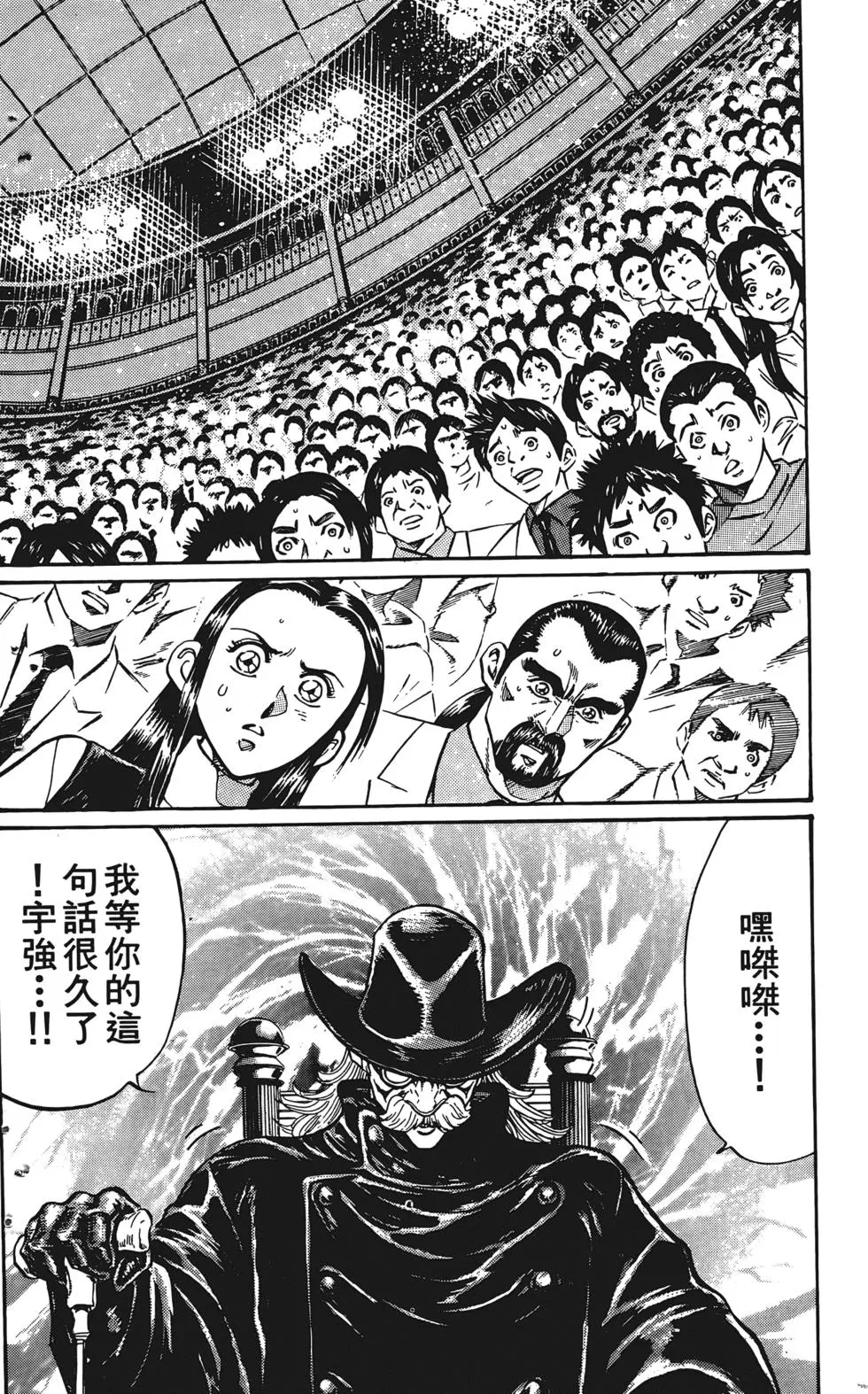 第160页
