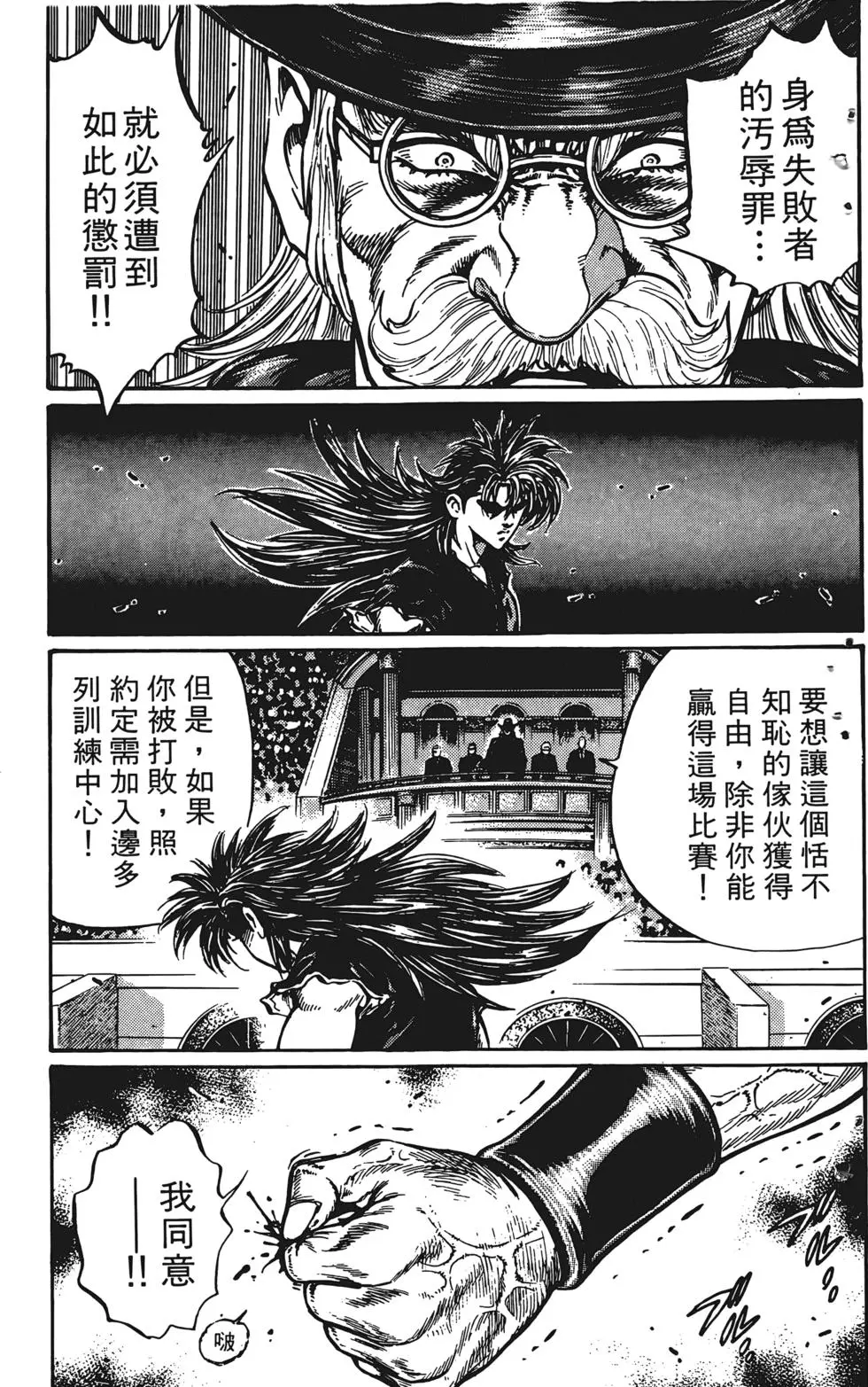 第165页