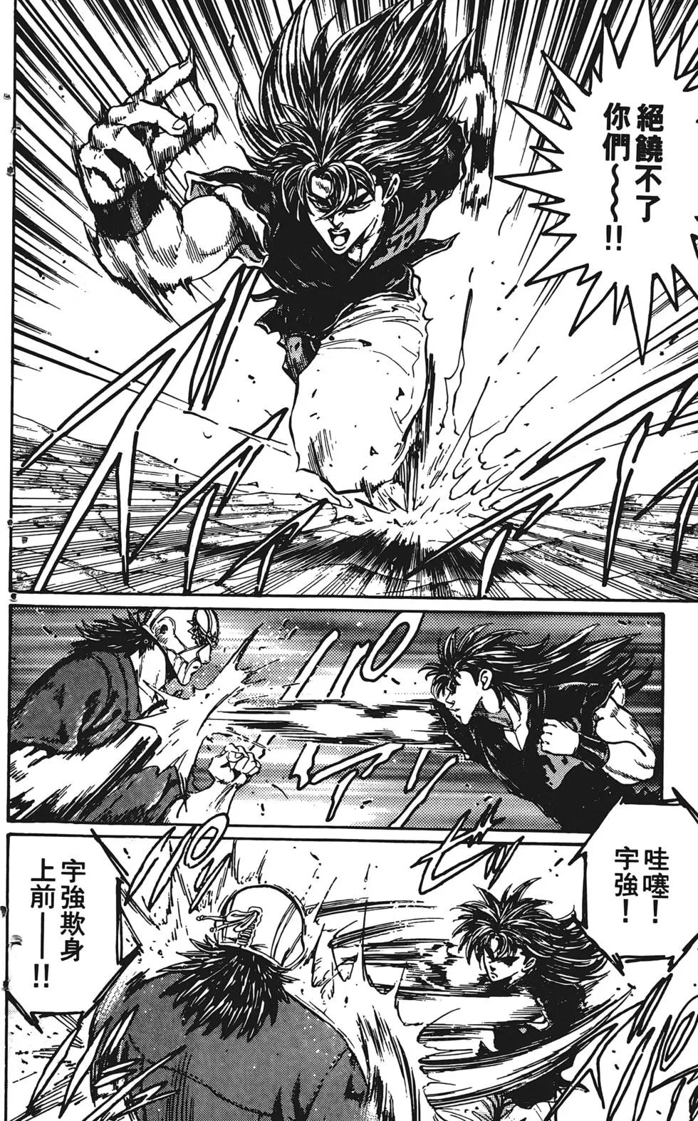 第168页