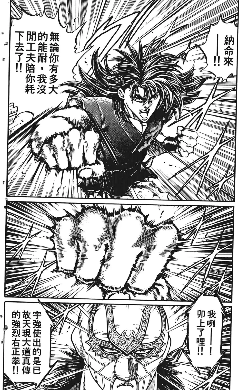 第170页
