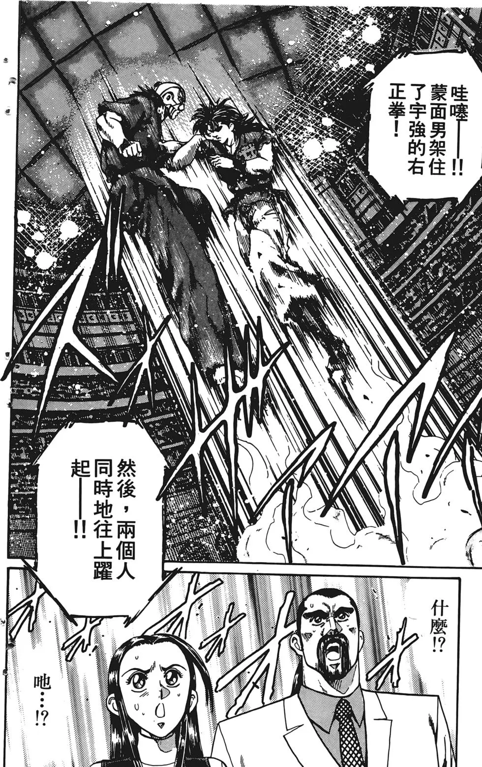 第172页