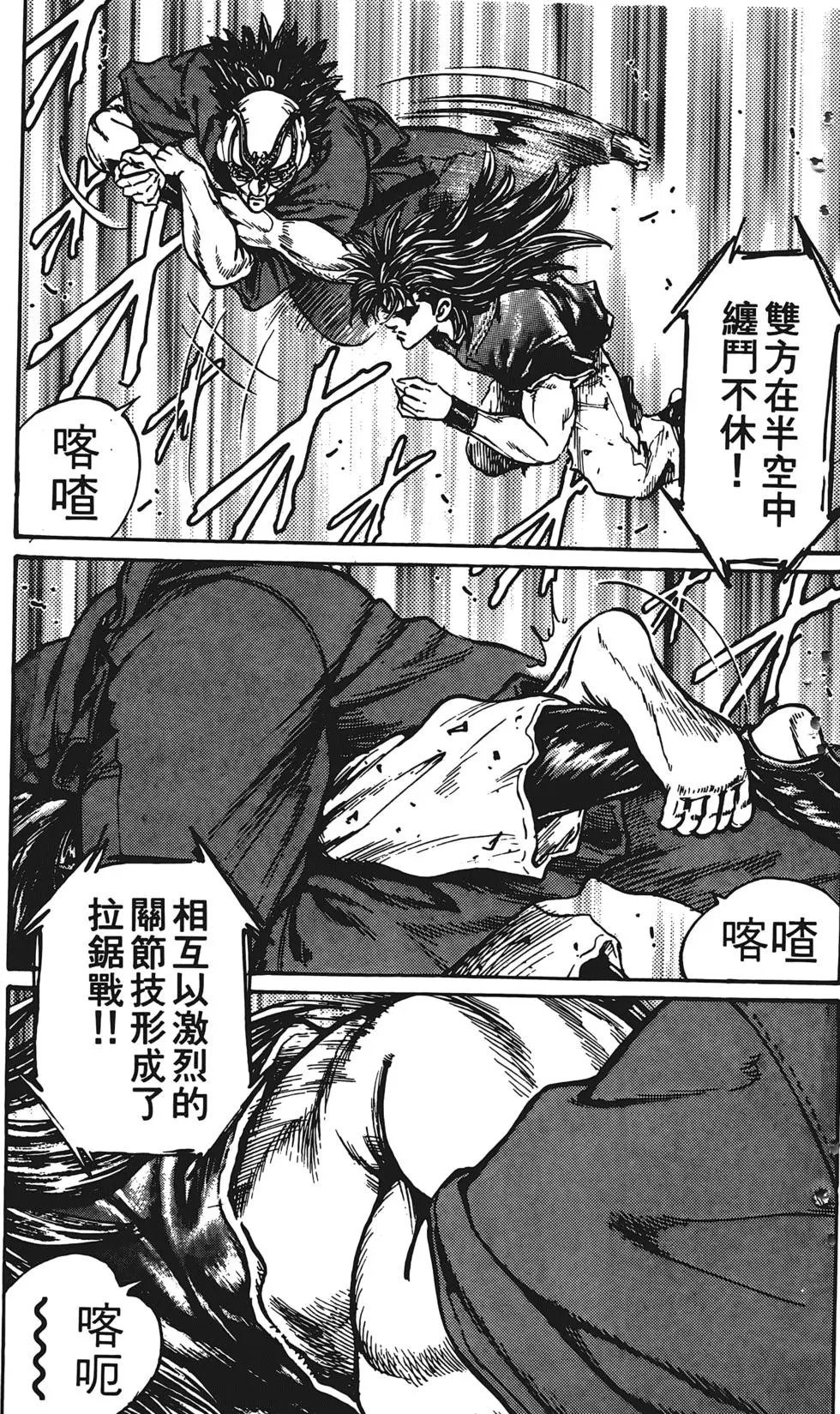 第173页