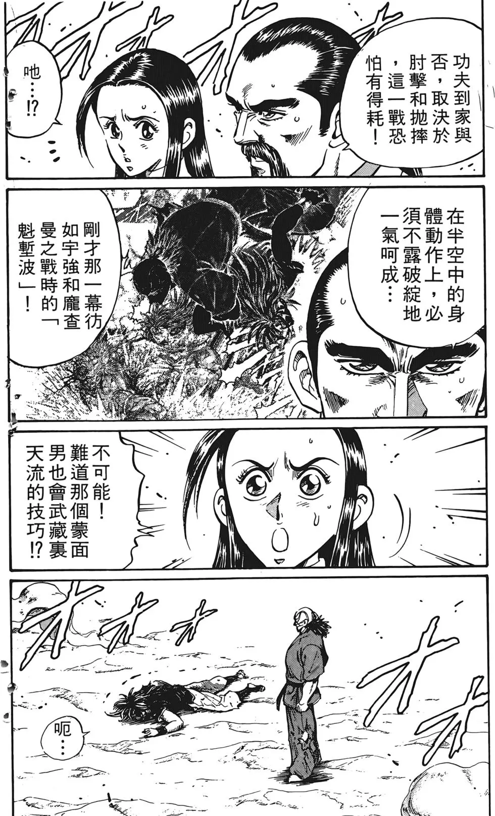 第180页