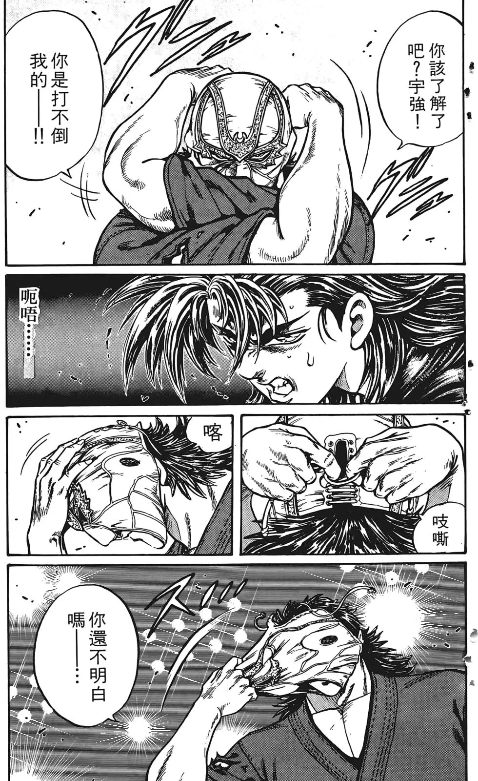 第181页