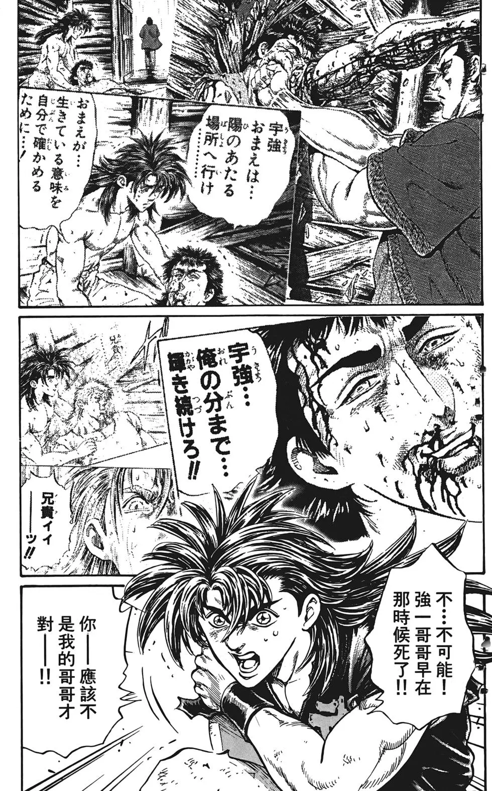 第185页
