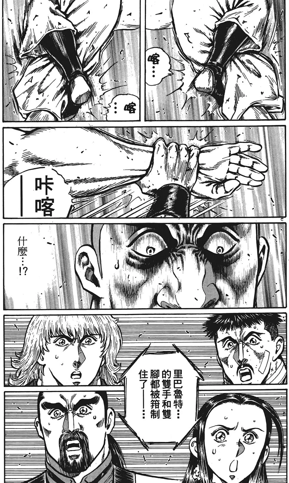 第67页