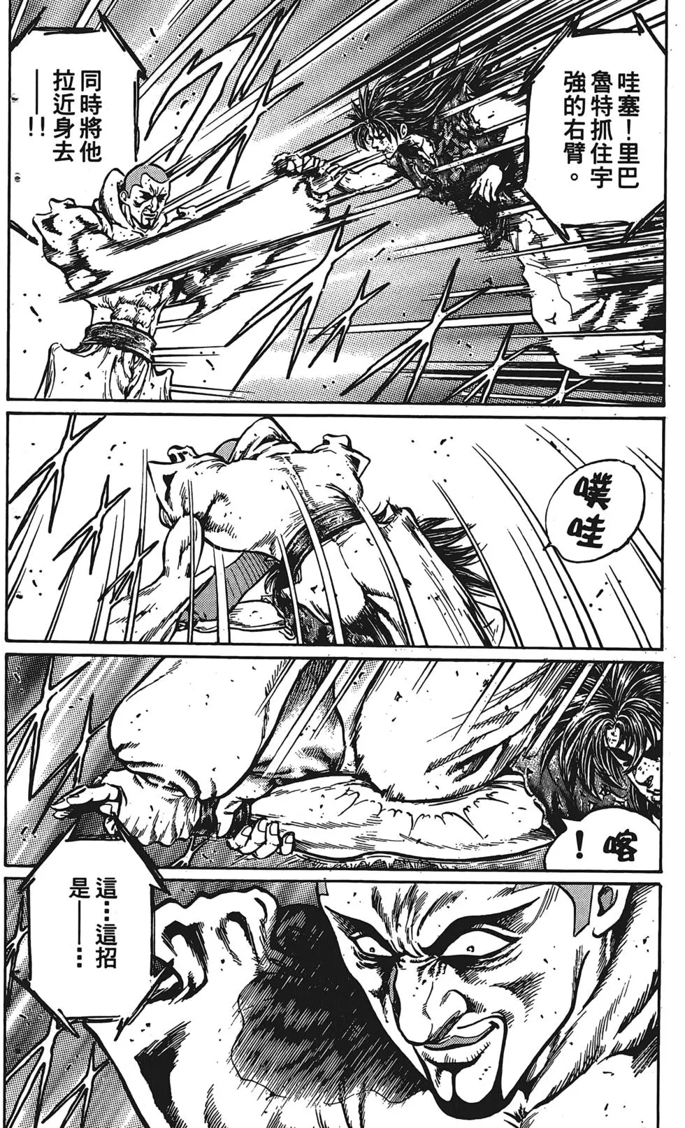 第96页