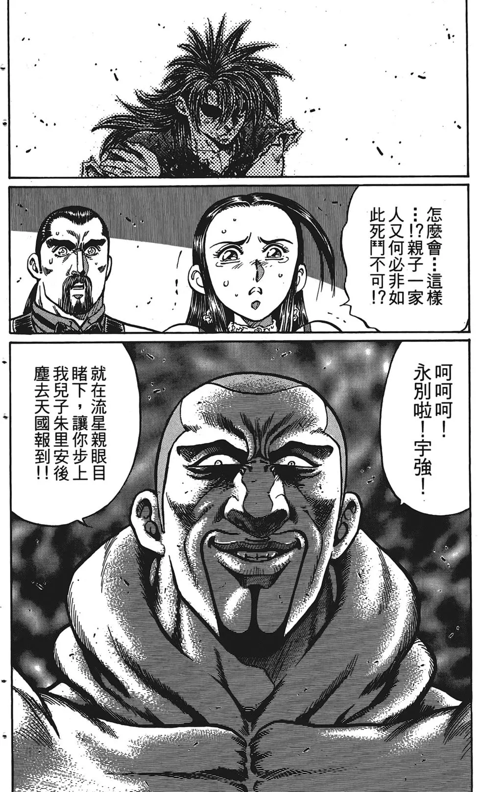 第106页