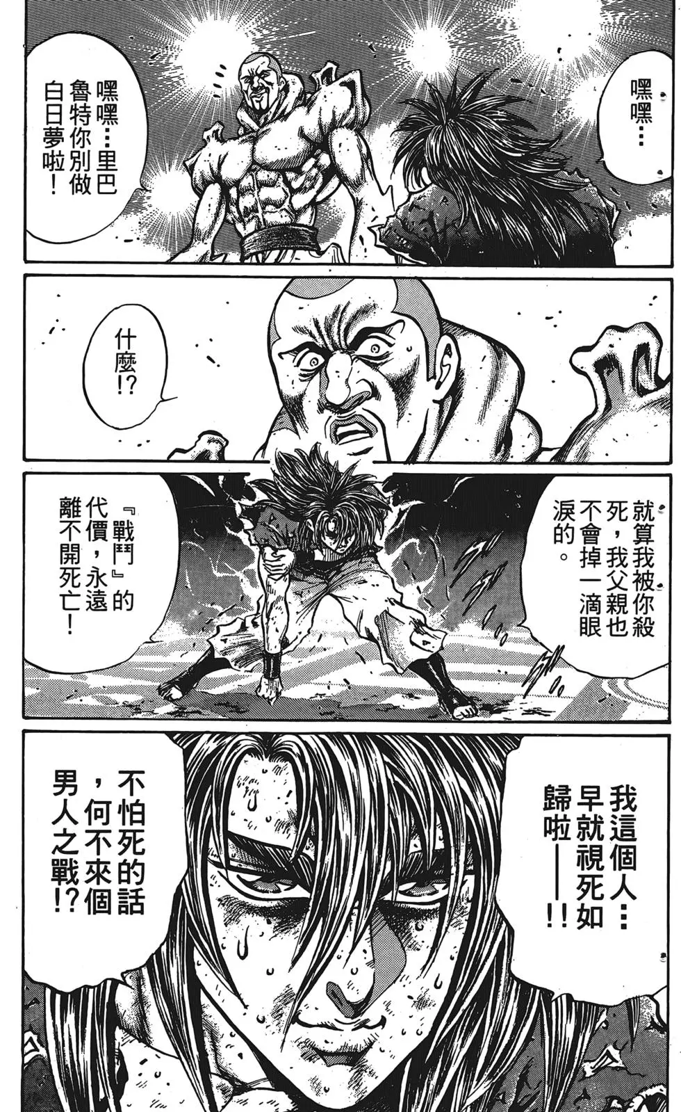 第107页