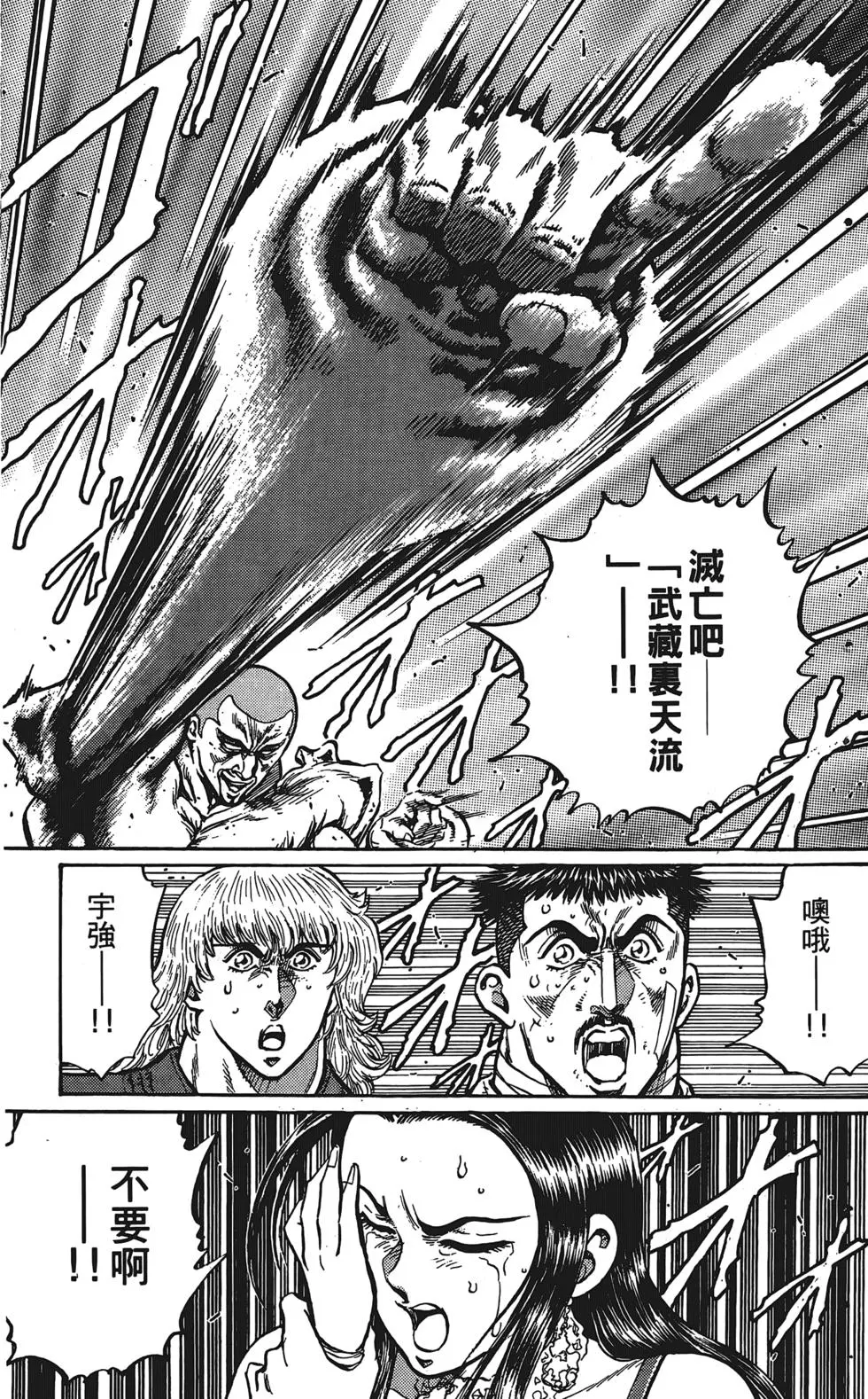 第113页
