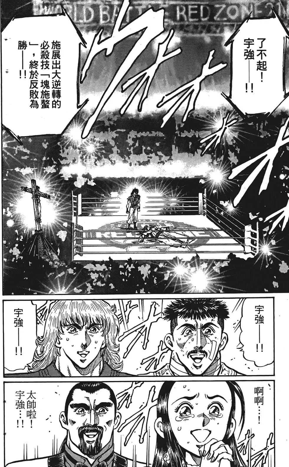 第122页