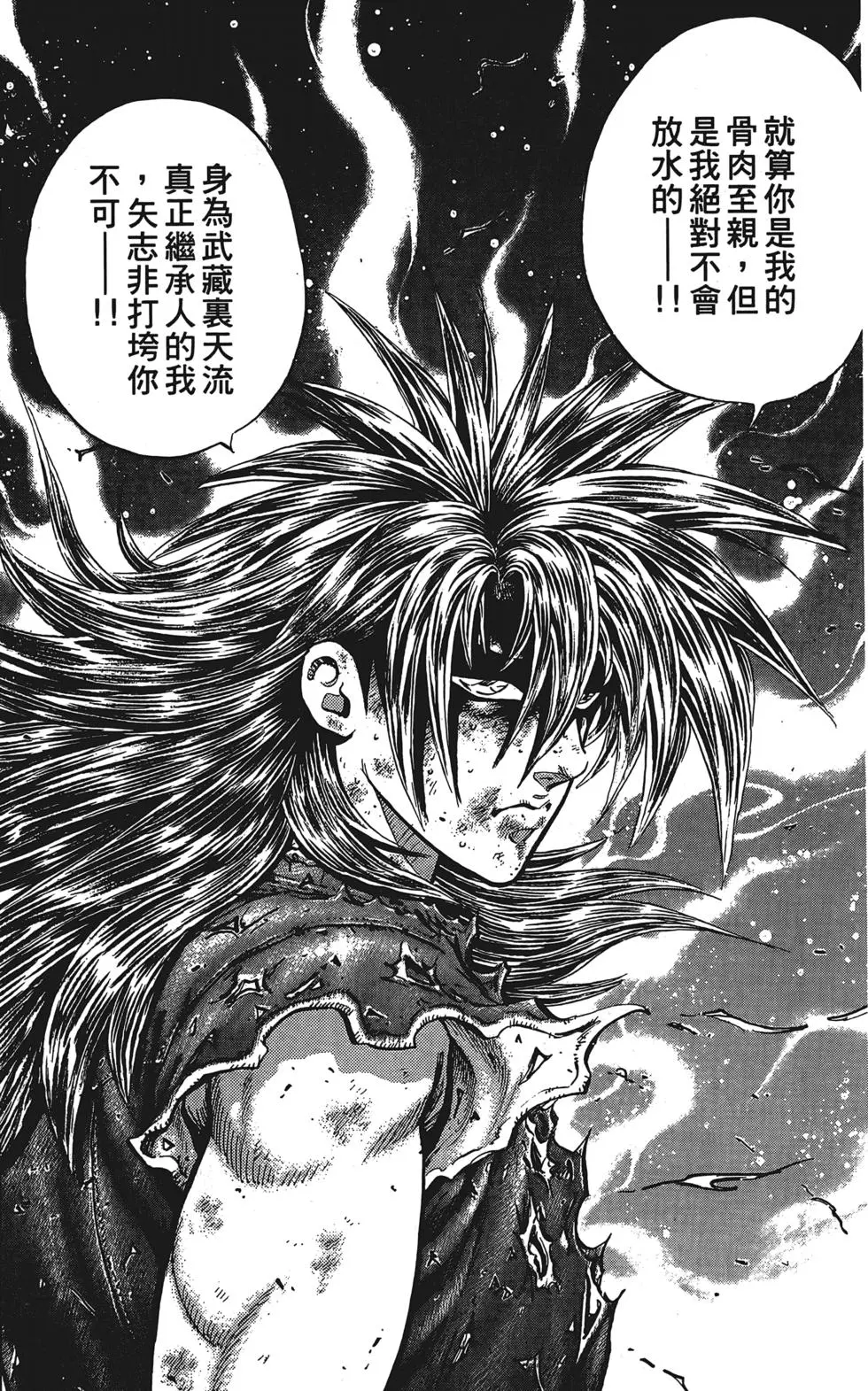 第124页