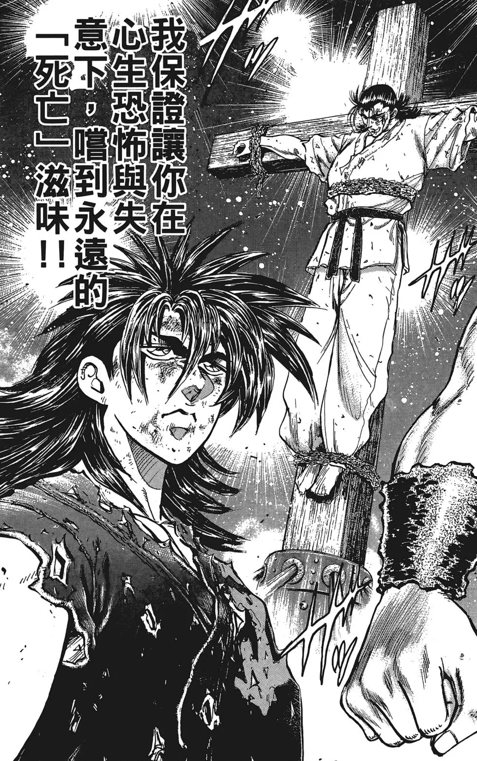 第127页